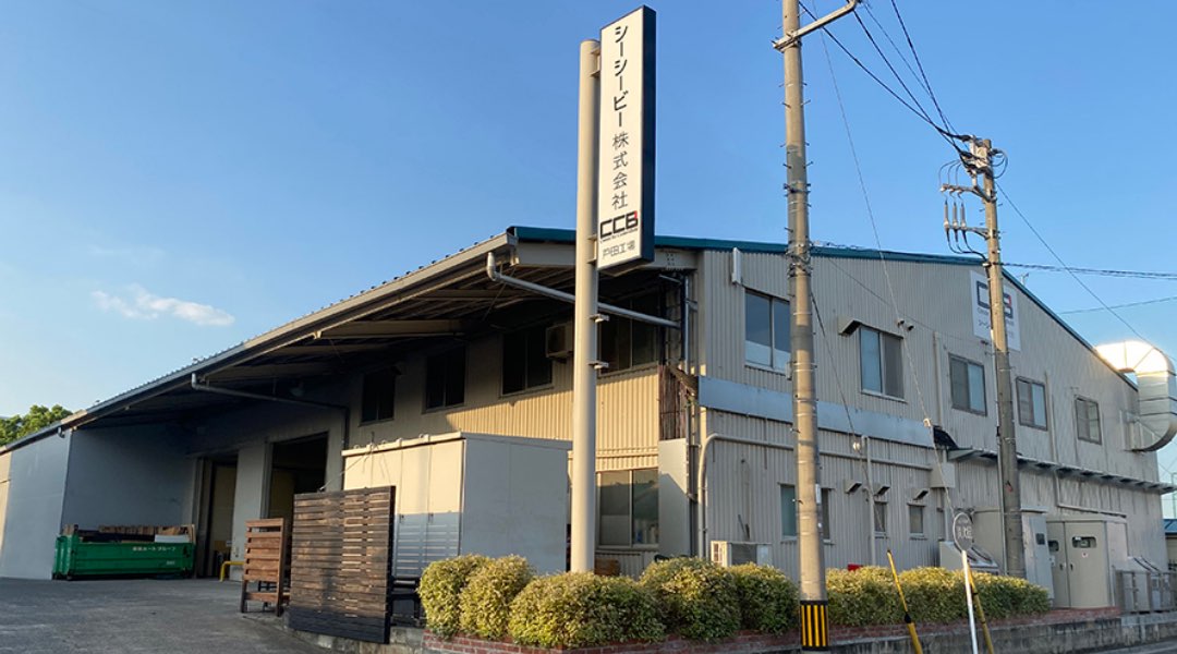 戸田工場